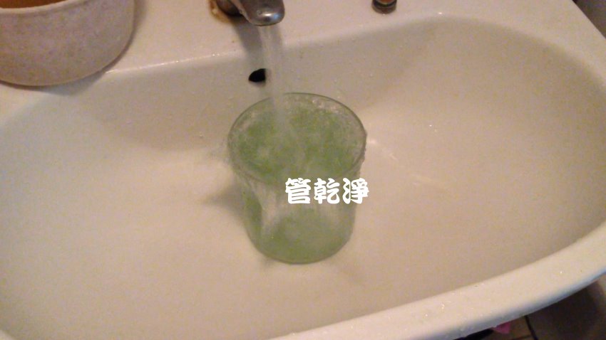 洗水管, 水管清洗, 管乾淨