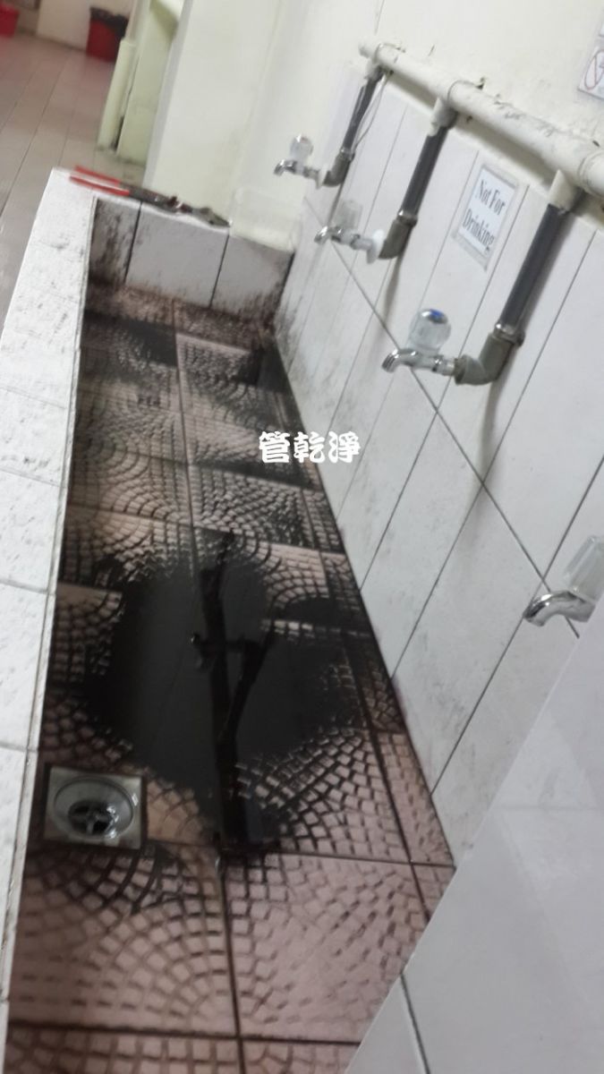 洗水管