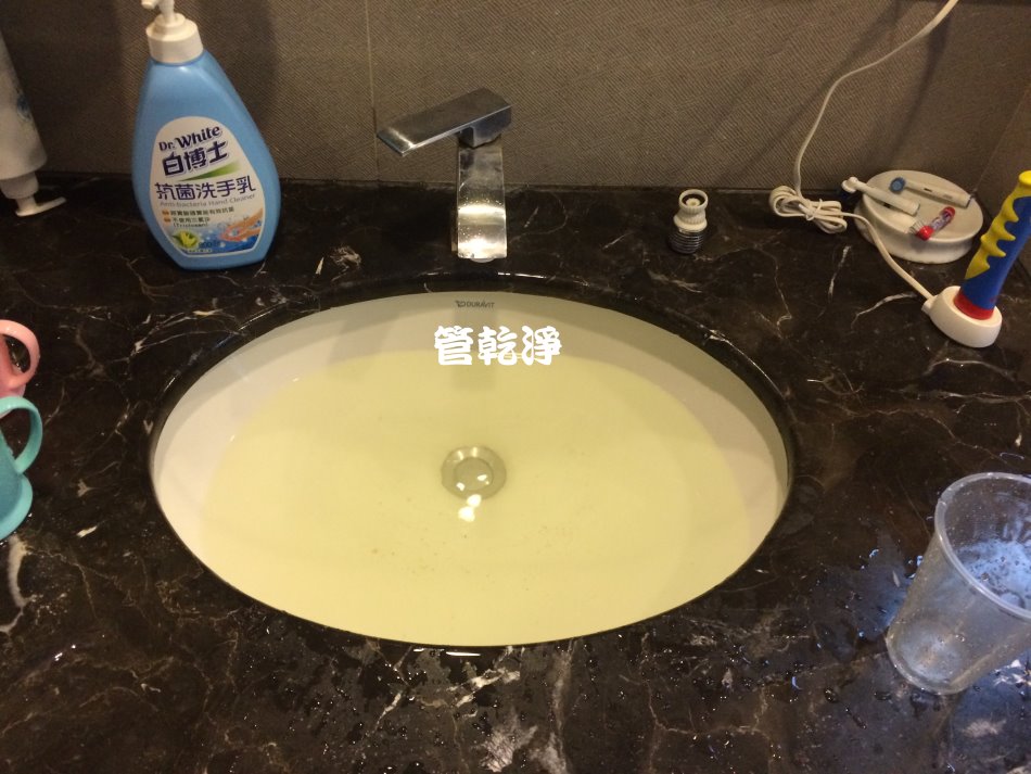 清洗水管
