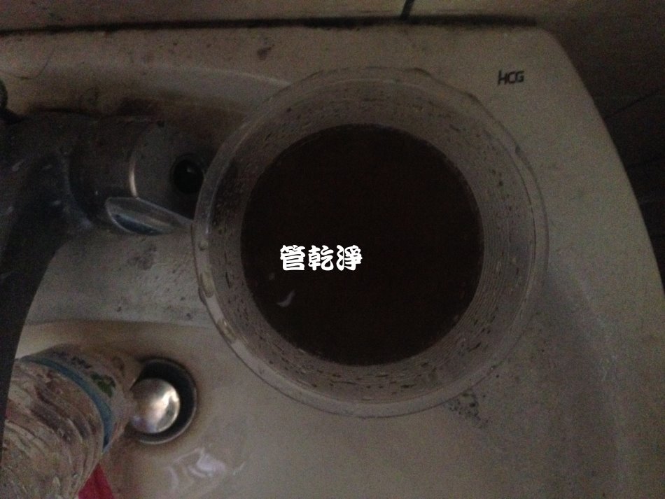 水管清洗