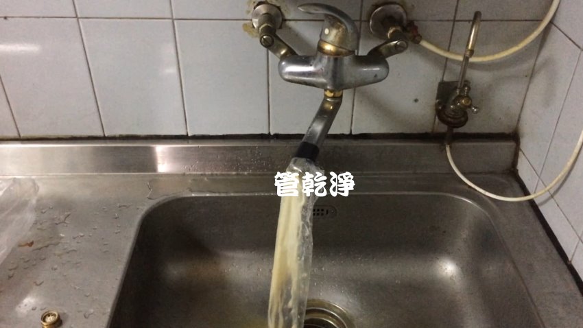 洗水管, 水管清洗, 管乾淨