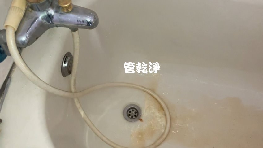 洗水管, 水管清洗, 管乾淨