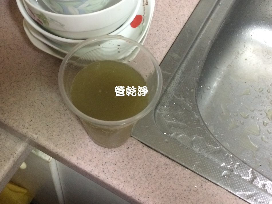 清洗水管