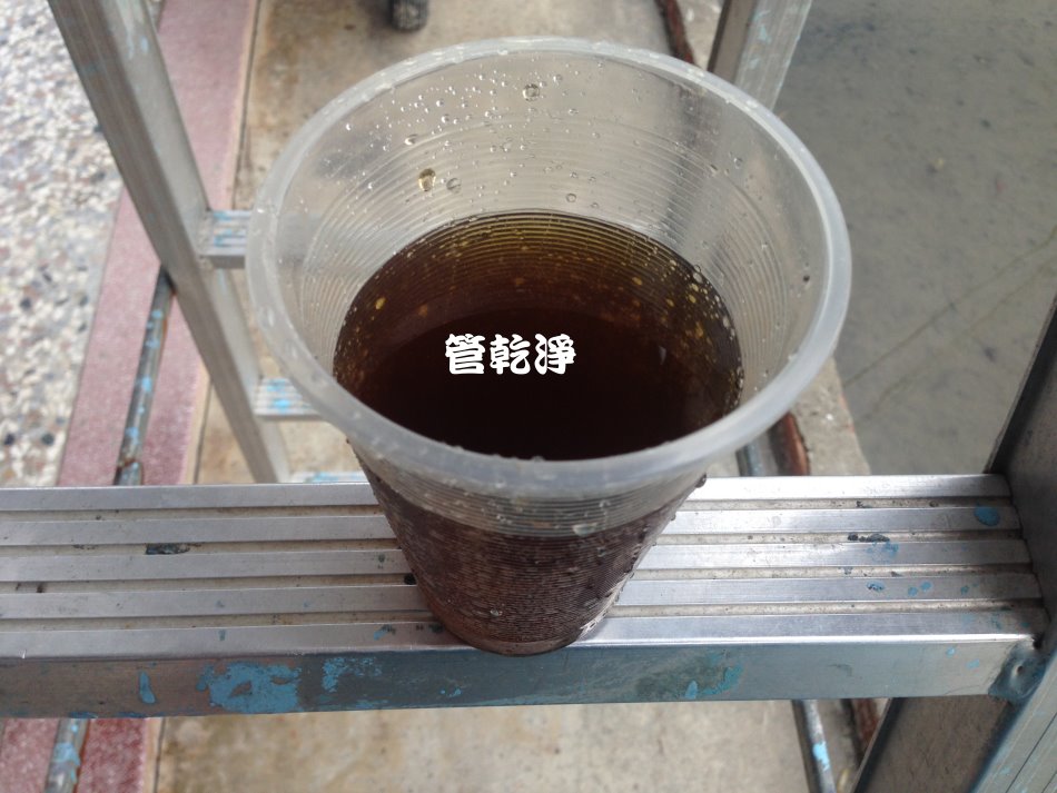 洗水管