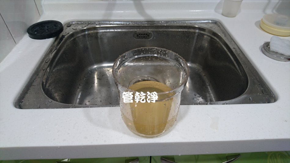 水管清潔