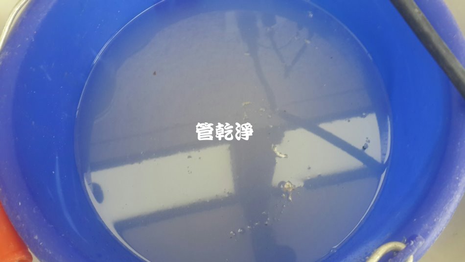清洗水管