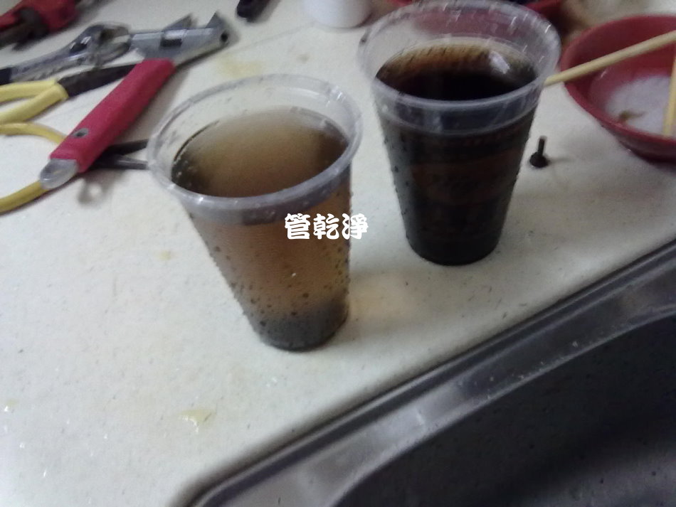 水管清潔