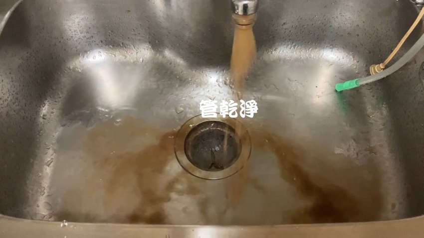 洗水管, 水管清洗, 管乾淨