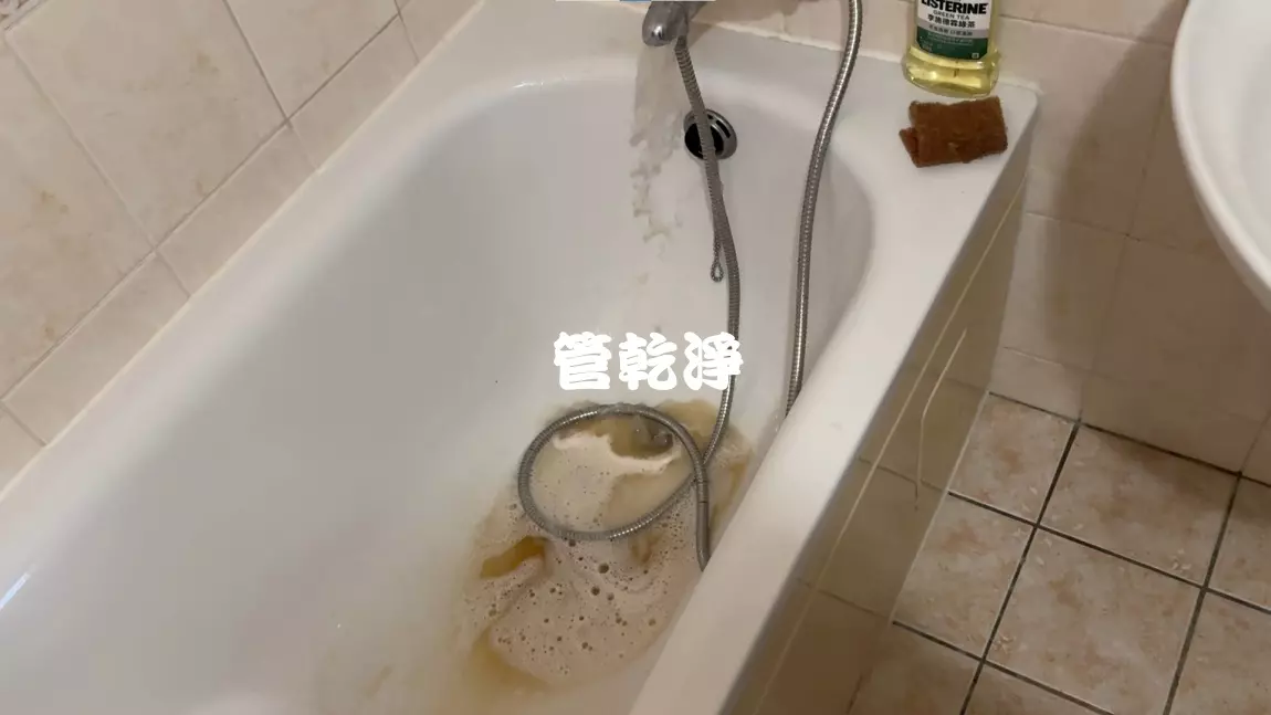 清洗水管, 水管清洗, 洗水管, 管乾淨