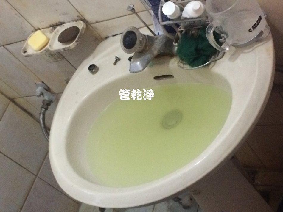 清洗水管