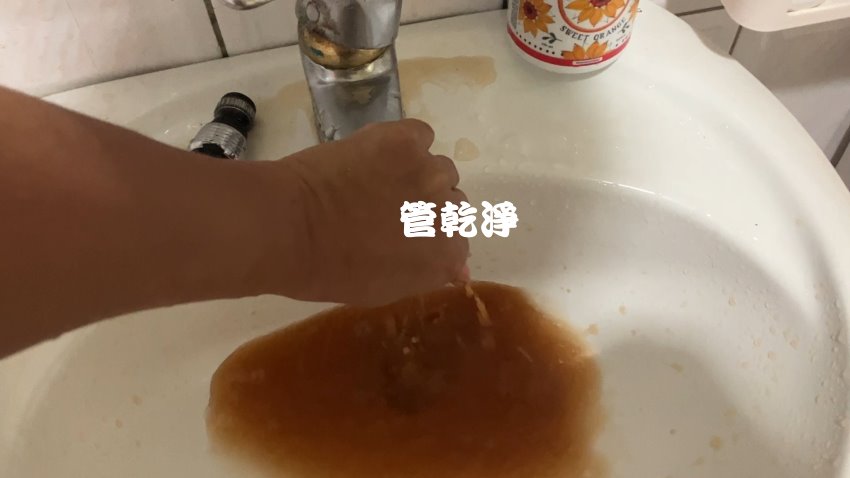 洗水管, 水管清洗, 管乾淨