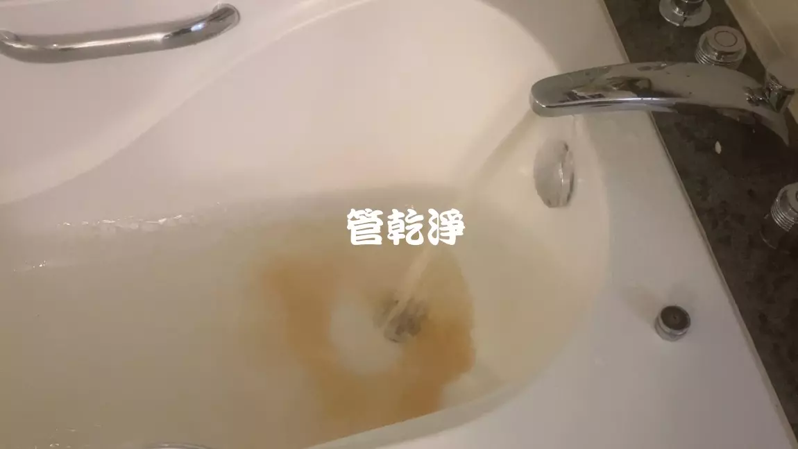 清洗水管, 水管清洗, 洗水管, 管乾淨