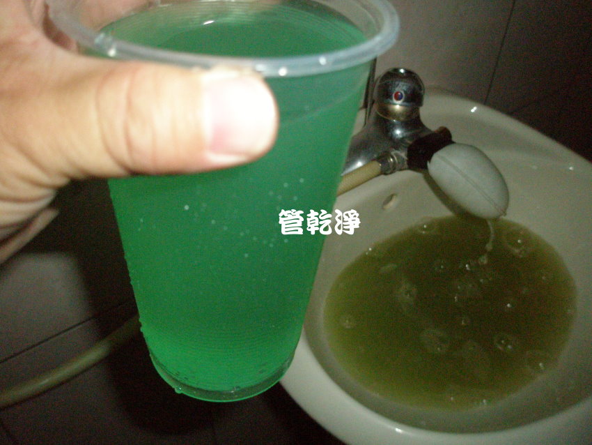 清洗水管, 水管清洗, 洗水管, 熱水忽冷忽熱