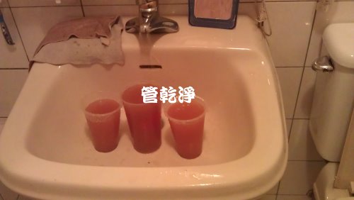 熱水忽冷忽熱,清洗水管,水管清洗,洗水管,水管清潔